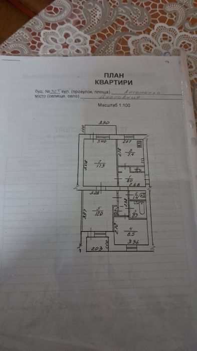 ПРОДАЖ 3-х кімнатної квартири в м.Дубровиця