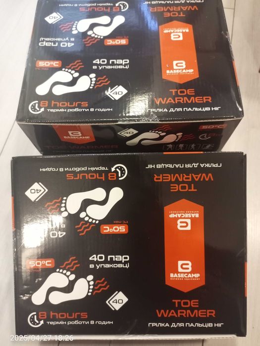 Термо грілки устілки нагрівачі для їжі