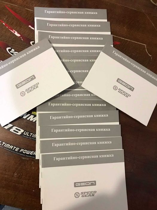 Продам новую сервисную книжку.