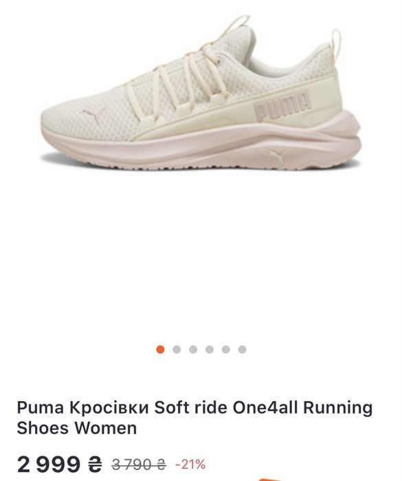 Кроссовки кеды женские  Puma 37 размер