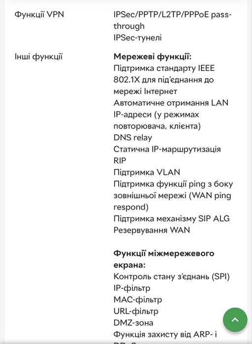 Роутер / маршрутизатор D-Link dir 853