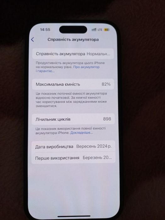 Продам iphone 15 офіційний 128gb,ПЕРЕКУПАМ НЕ ПИСАТИ!!!Висилаю тільки новою поштою.