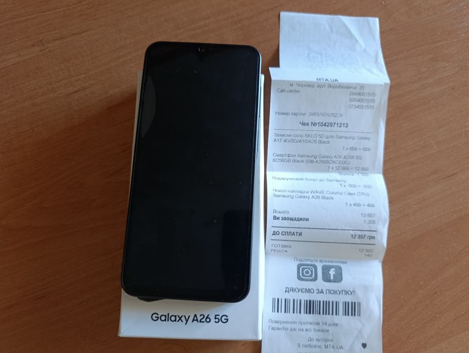 Продам Samsung A26 5G 8/256 Новий