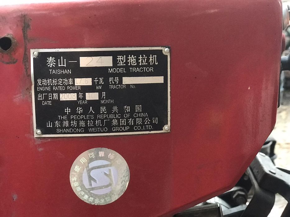 Тракторец с основным навесным оборудованием