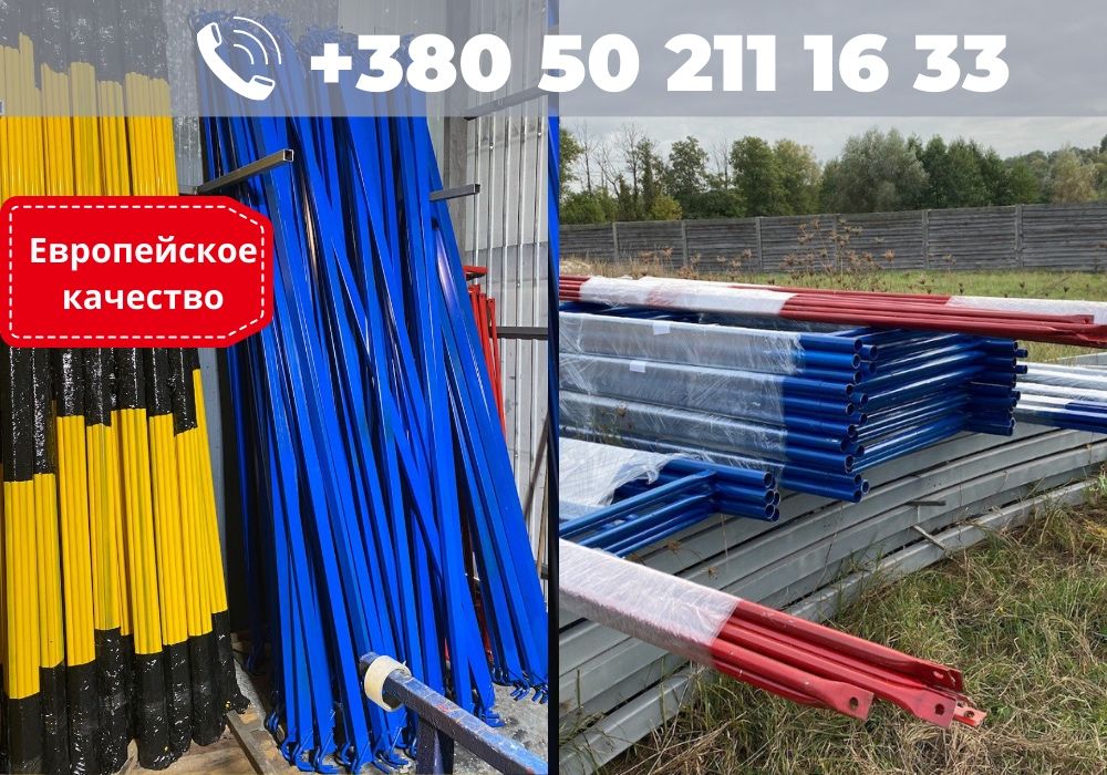 Усиленная риштовка/будівельні ліса.БЕСПЛАТНАЯ ДОСТАВКА!Цена за 12м2