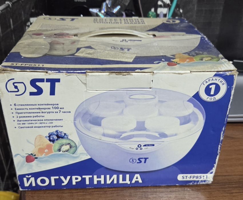 Йогуртниця йогуртниця