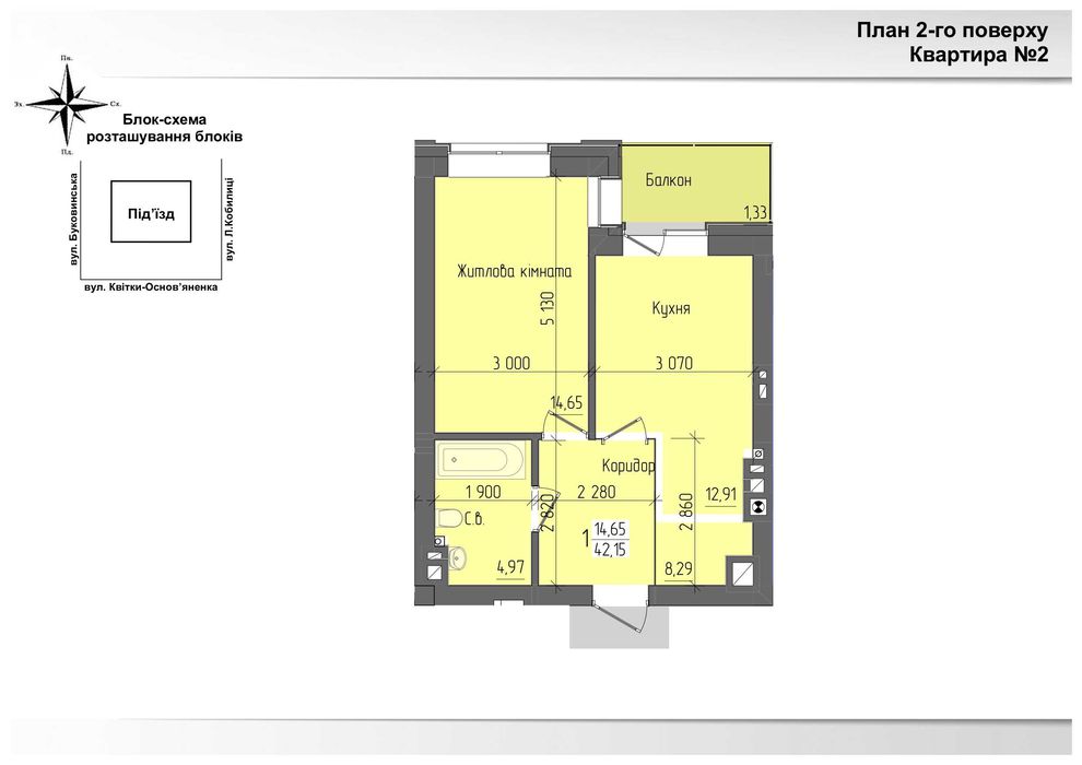 ОДНОКІМНАТНА квартира в новому будинку в ЦЕНТРІ МІСТА