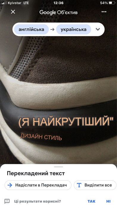 Кросівки.Взуття.