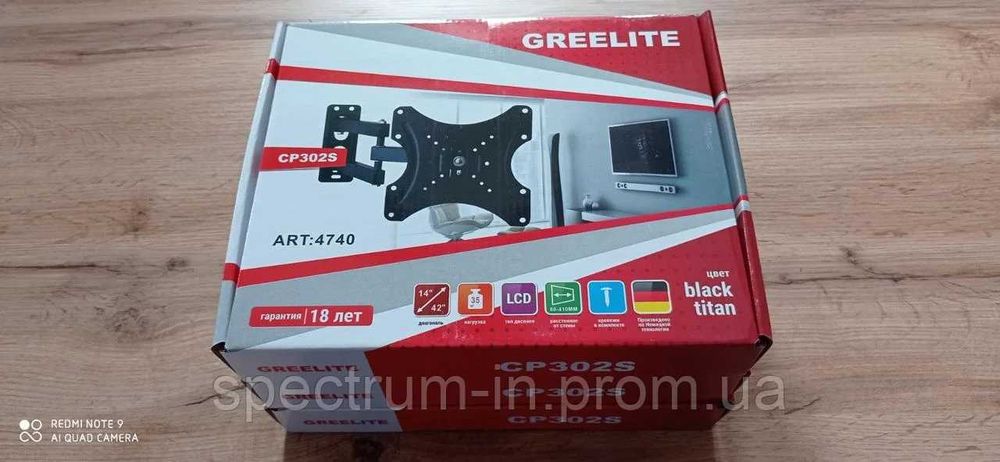 Настінний кронштейн для телевізора Greeiite CP-302s 14"-42"