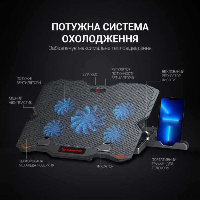 Охолоджуюча підставка для ноутбука GamePro CP627 Black