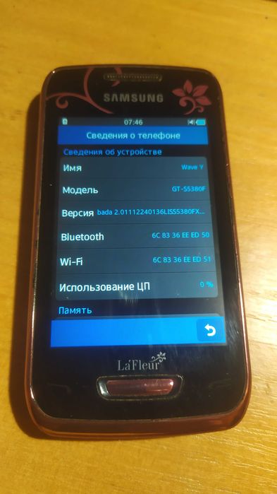 Мобільний телефон Samsung Wave Y S5380D
