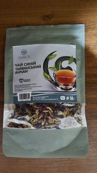 Чай блакитний Анчан