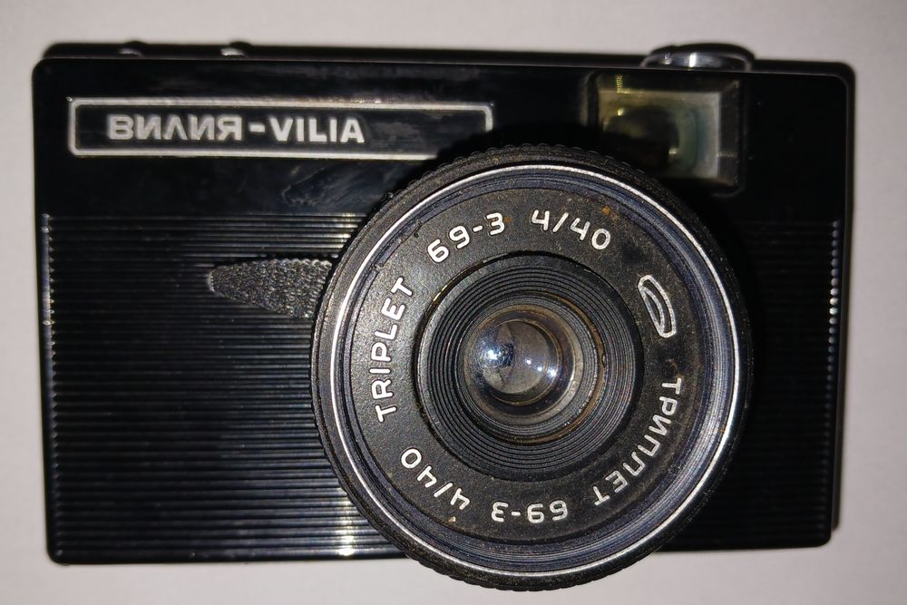 vilia - купити плівкові фотоапарати - Ціна на OLX.ua
