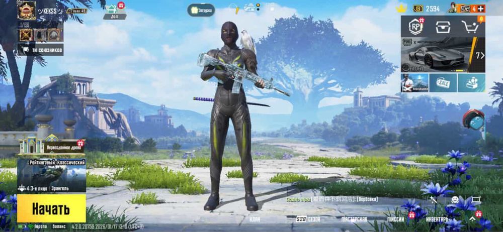 обмен личного аккаунта пабг, на стендофф!!!