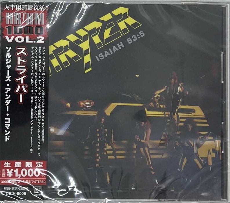 CD's Edições Japonesas: Hard & Metal (#2)