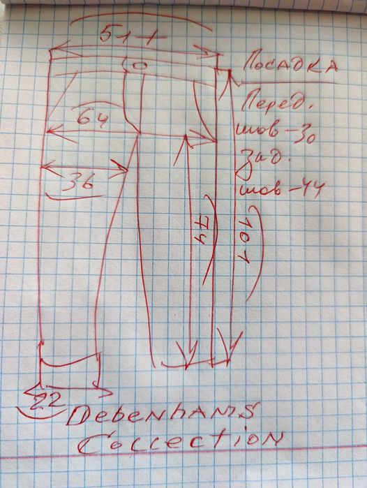 Джинсы (chino Debenhams Collection United Kingdom w40-42.
