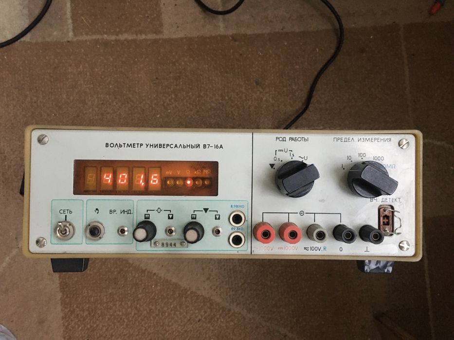 Вольтметр универсальный В7-16А