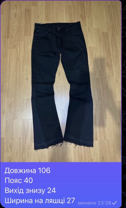 Flared Jeans Клеш Джинси