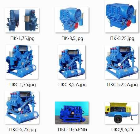 Ремонт Запчасти компрессора ПКС-5,25А ПКСД-5,25ДМ ПК ПКС ПКС-3,5 ПКСД