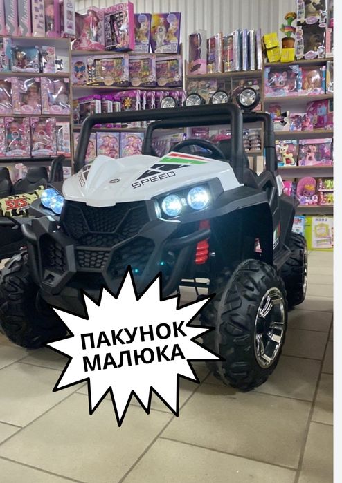 Багги, электромобиль, машинка для катания детей с пультом, квадроцикл.