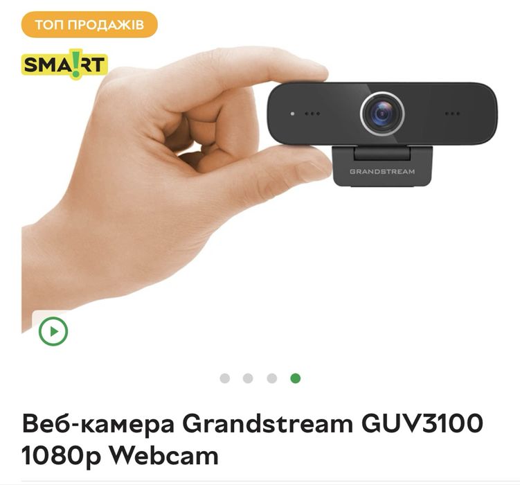 Веб камера grandstream GUV3100 1080p webcam