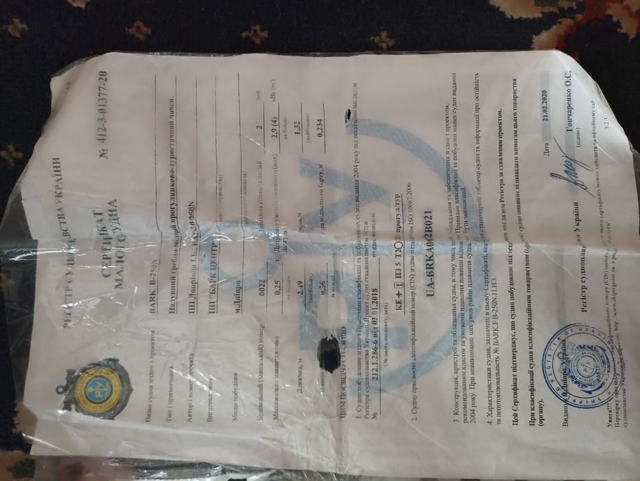 Лодка надувна BARK