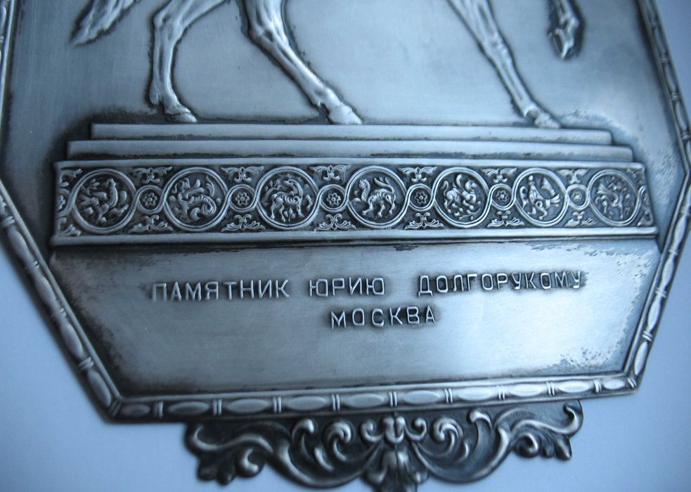 Серебряная накладка на блокнот, 875*