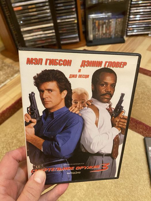 Смертельна зброя 1-4 на Двд