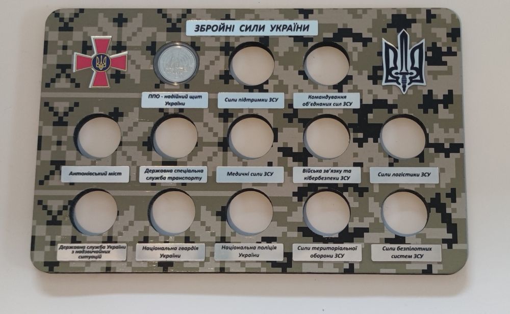 Подарунковий колекційний планшет на 13 монет 2022 - 2025 р.