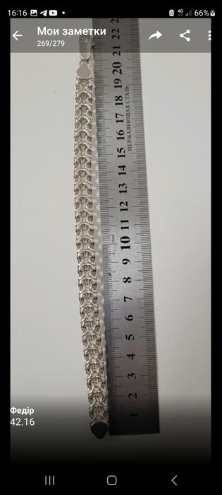 Срібні браслети 925 проби на любий смак, різні плетіння.