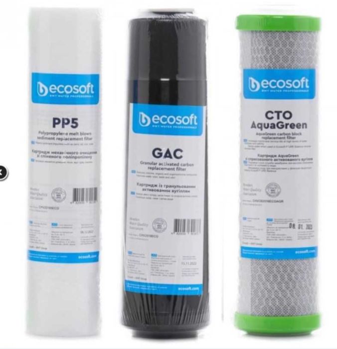 Покращений комплект з 5-ти картриджів Ecosoft до фільтру зворот осмосу