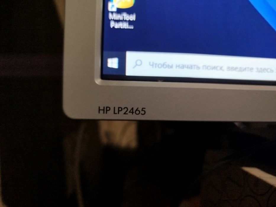 Монітор led 23" 23ea53 Lg , Монітор HP LP2465