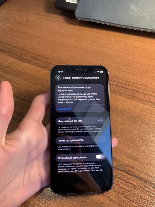 Iphone 12 64 gb neverlock