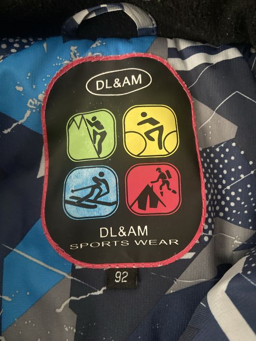 Зимова куртка для хлопчика