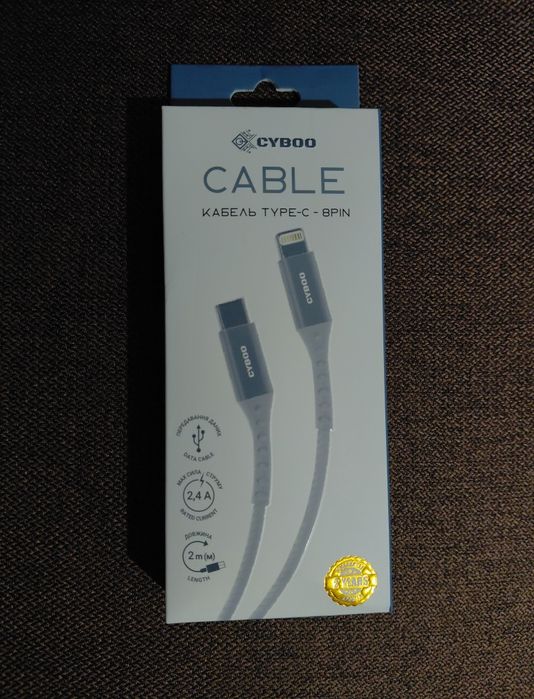 Кабель CYBOO Type-C – Lightning (8 pin)
Новий, з магазину Аврора.