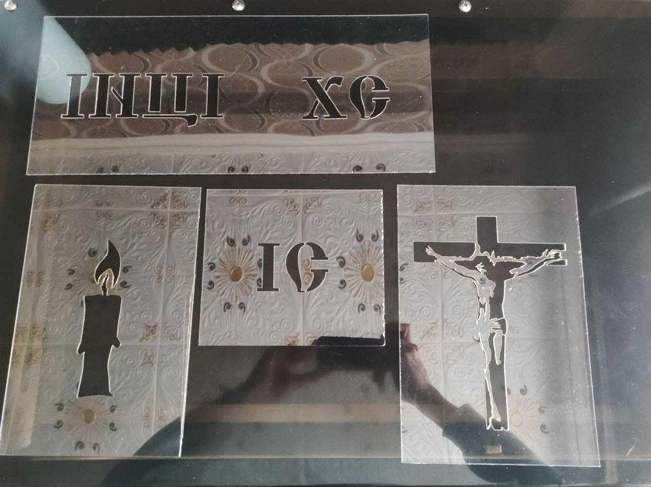 Любой Трафарет по фото