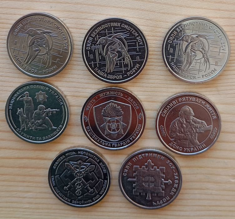 Монети 10 гривень ЗСУ