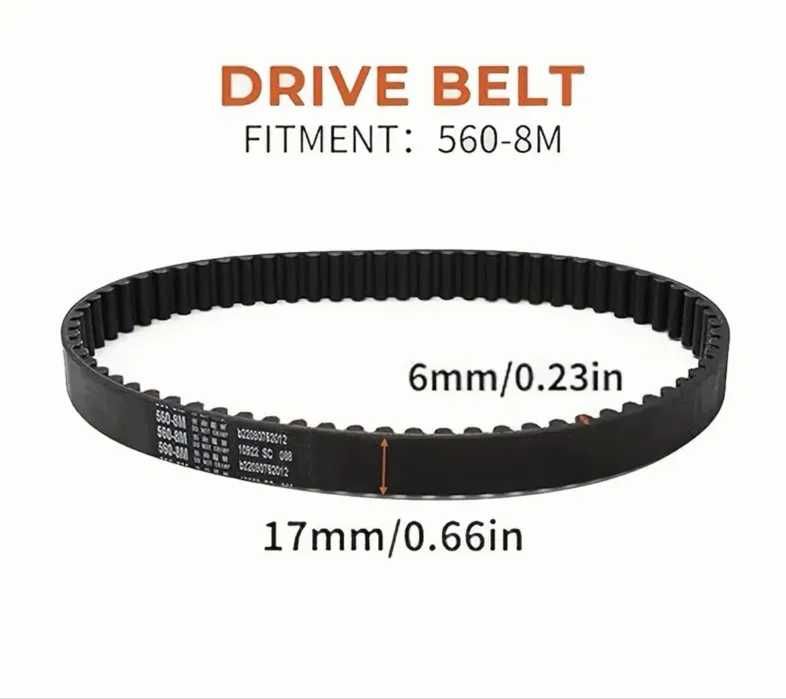 Ремінь до Sur ron