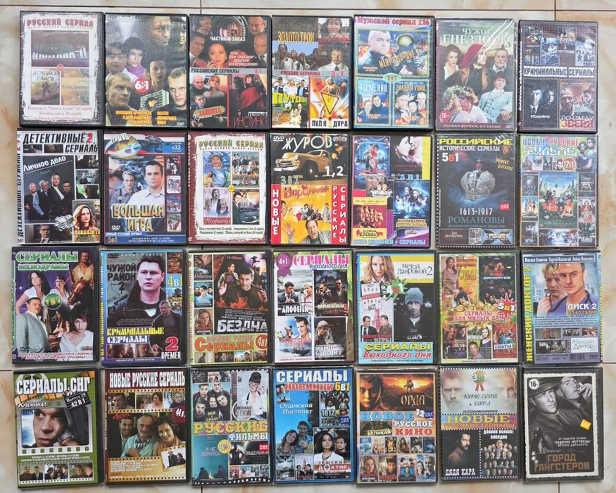 Диски DVD большая коллекция