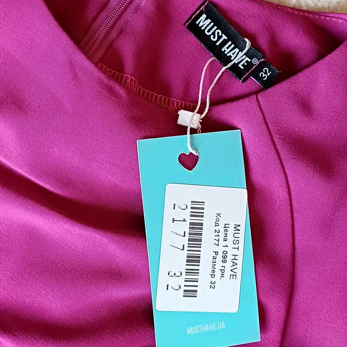 Сукня,  бренд MAST HAVE