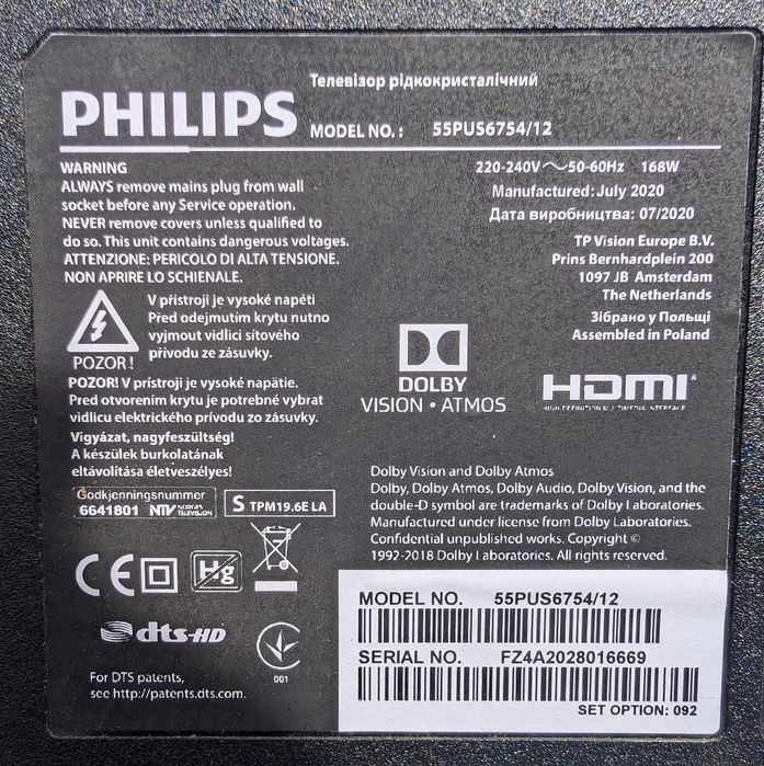 Битий телевізор philips 55pus6754/12  з Німеччини