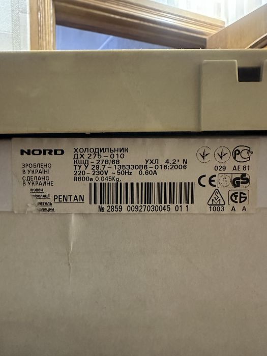 Холодильник Nord