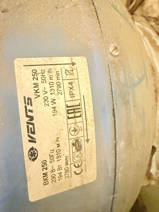 Срочно! Канальный вентилятор Вентс ВКМ-250