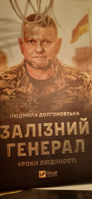 Книги сучасних авторів