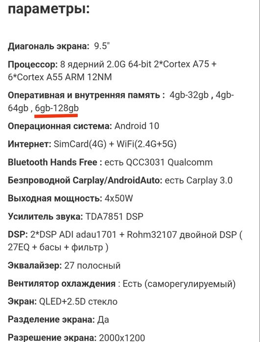 Автомагнітола Teyes cc3 2k 6/128