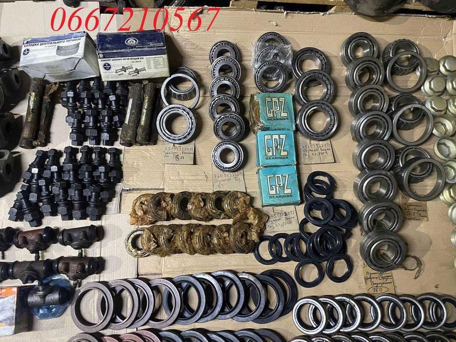 Ступеці, підшипники, сальніки Уаз, Газ 21 Газ 24, Газ 52 Газ 53, Зіл