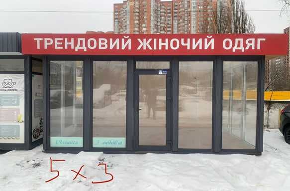 Продам МАФ, металева конструкція 15 м², торговий павільйон