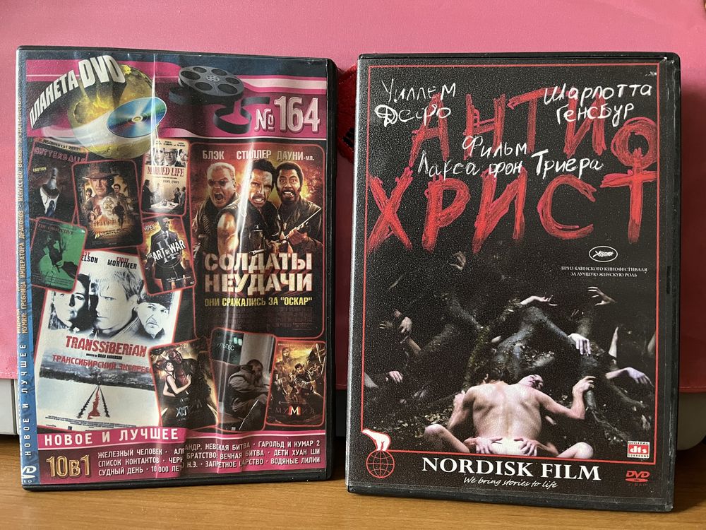 Dvd Фильмы, Адмирал, Пелагия И Белый Бульдог, Триллеры, Классика.