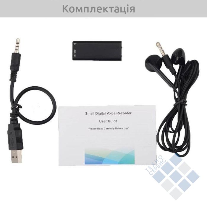 Міні диктофон з активацією голосом Savetek 200 8,  16,  32 гбайт