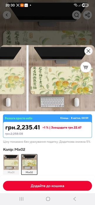 Килим для миші/ на стіл для комп'ютерних аксесуарів